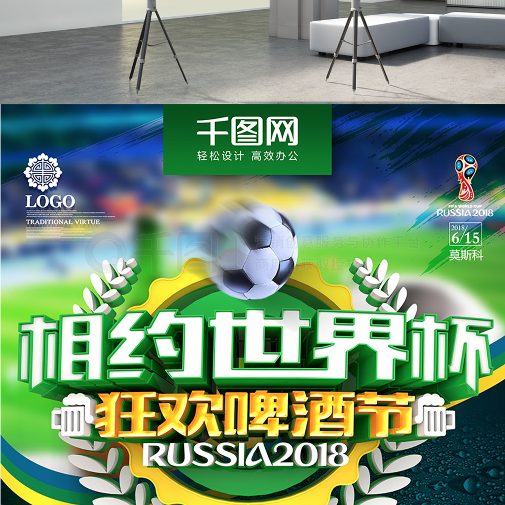 手科瓦奇