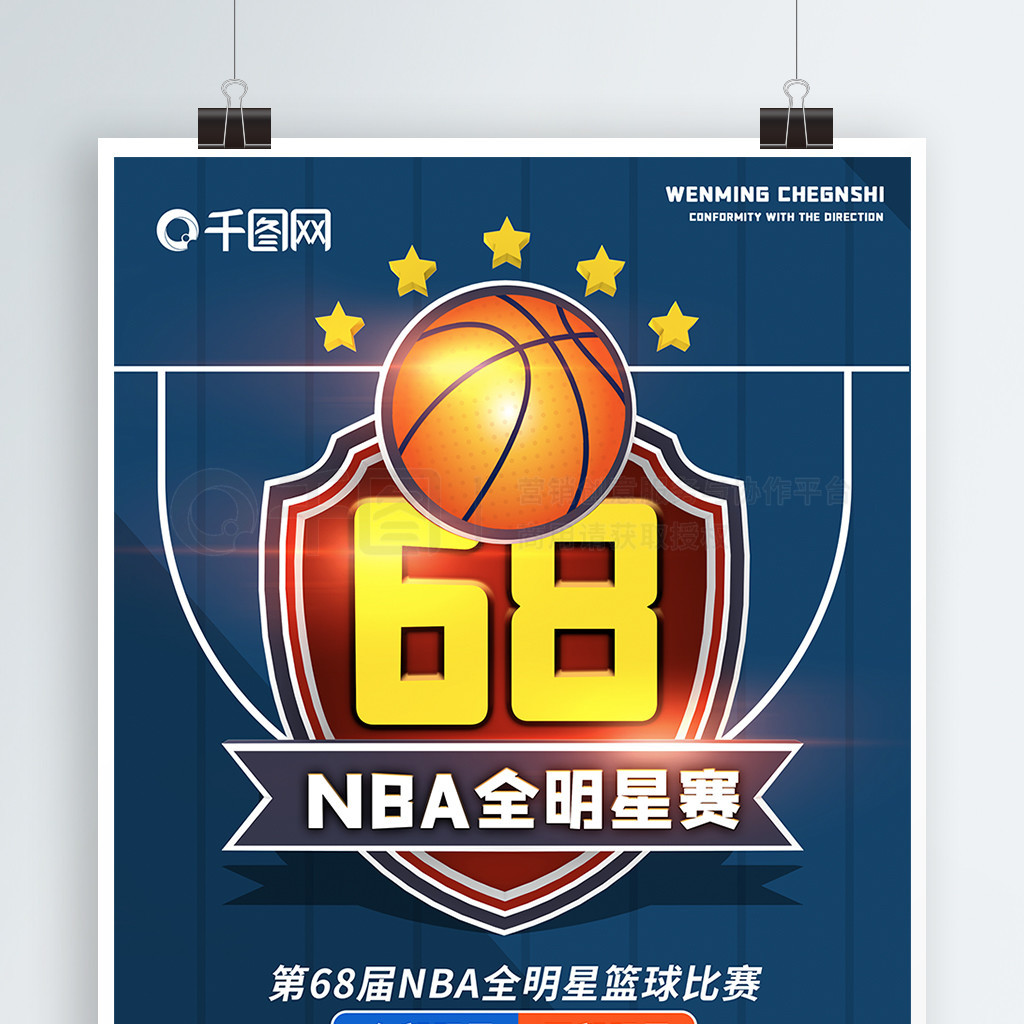 展他的